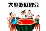 娱乐吃瓜群众素材视频,吃瓜群众视角下的幕后故事